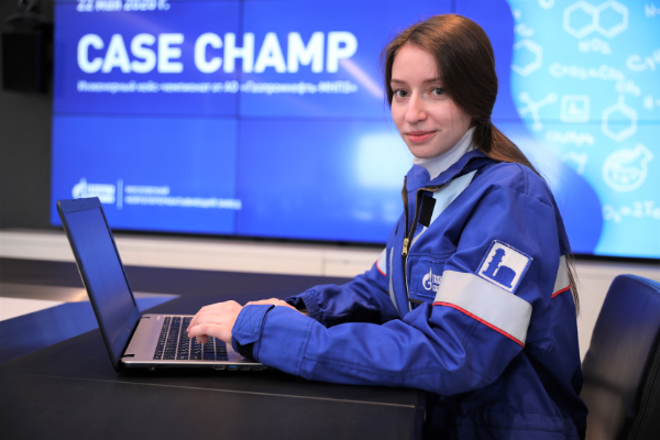 РХТУ принял участие в первом образовательном турнире «Case Champ», проводимом под эгидой Московского НПЗ 