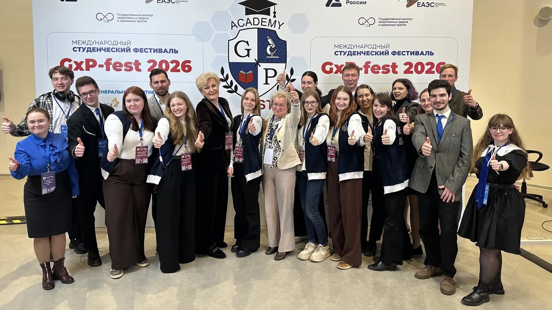 «GxP-Фест 2026»: РХТУ на передовой фармацевтических инноваций