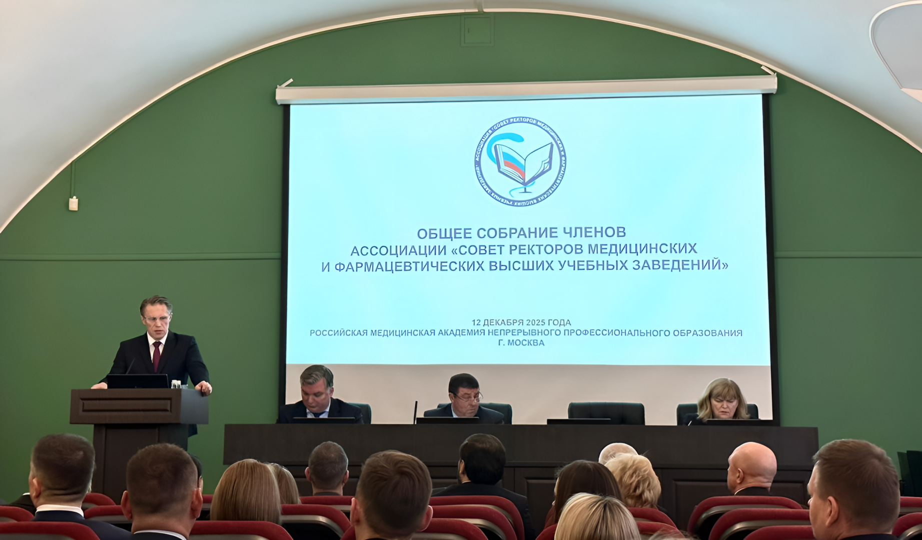 РХТУ принял участие в заседании Ассоциации ректоров медицинских и фармацевтических вузов и деканов фармацевтических факультетов РХТУ принял участие в заседании Ассоциации ректоров медицинских и фармацевтических вузов и деканов фармацевтических факультетов