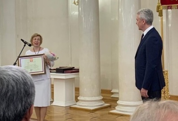 Наталью Меньшутину наградили Почетной грамотой Президента РФ