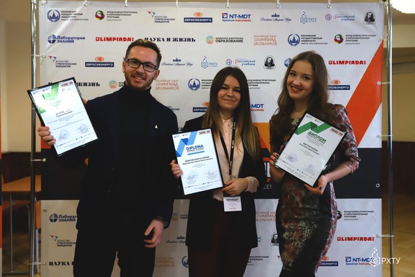 Победители РХТУ на Всероссийской Интернет-олимпиаде по нанотехнологиям 