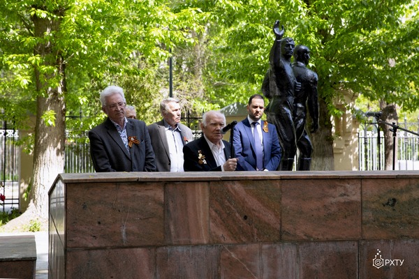 74-ю годовщину победы в Великой Отечественной войне отметили в РХТУ
